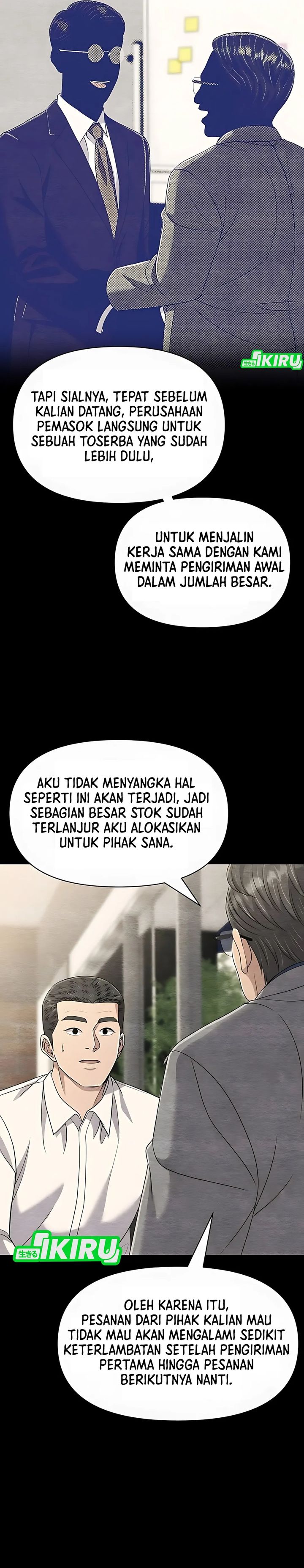 The New Employee Kim Chul-Soo chapter 121