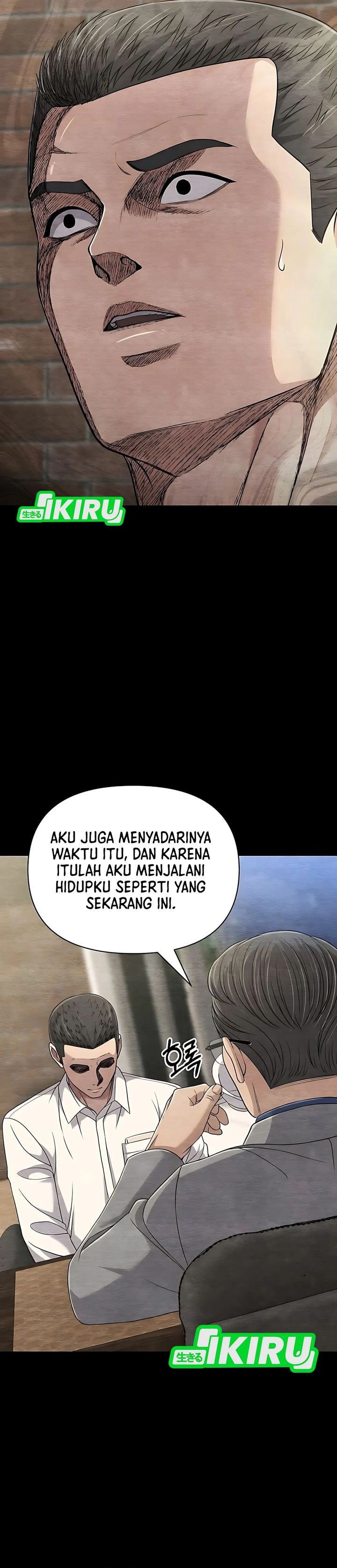 The New Employee Kim Chul-Soo chapter 121