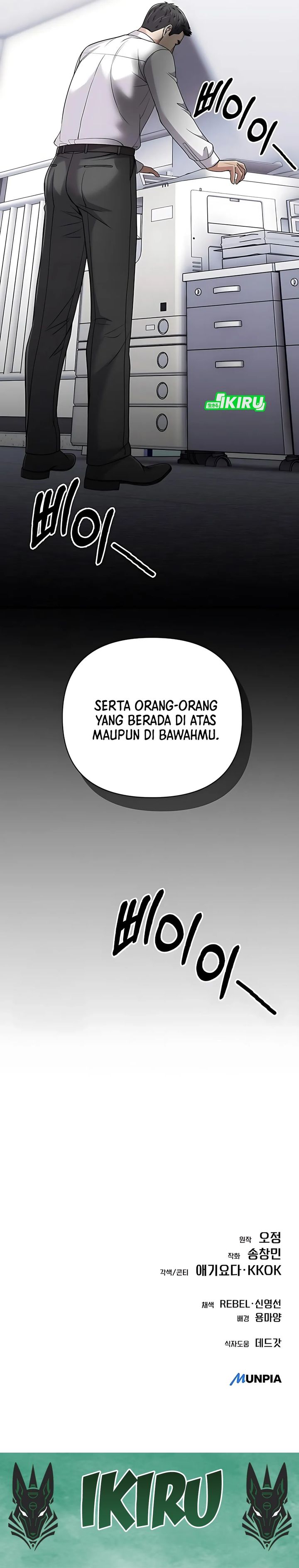 The New Employee Kim Chul-Soo chapter 121