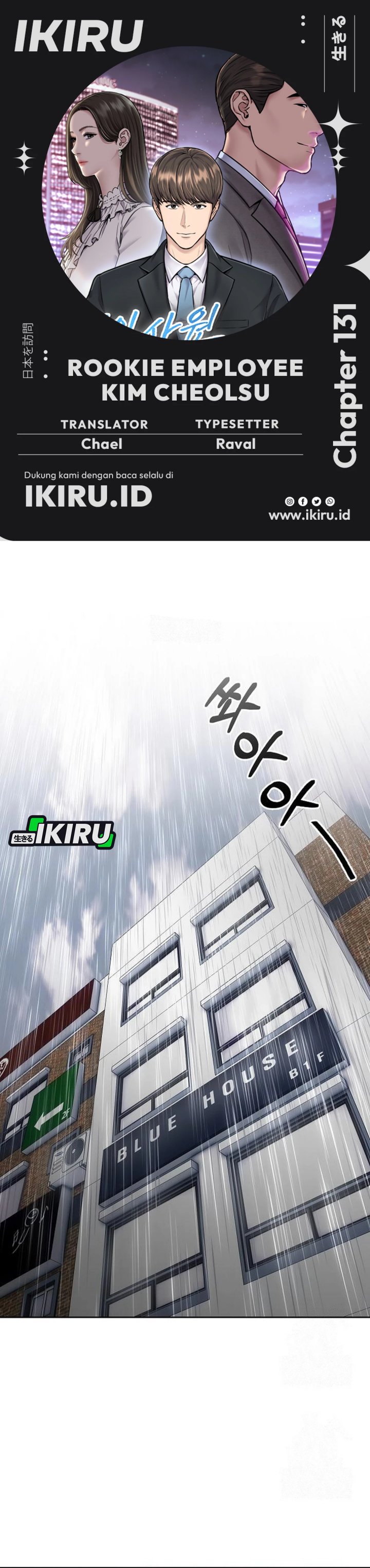 The New Employee Kim Chul-Soo Chapter 131 Bahasa Indonesia