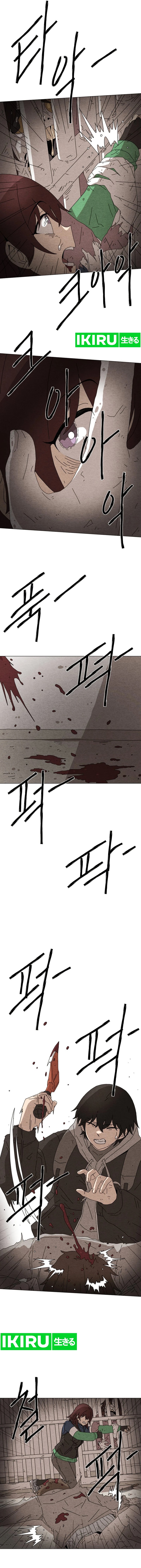 The Non-Existence Chapter 04 Bahasa Indonesia