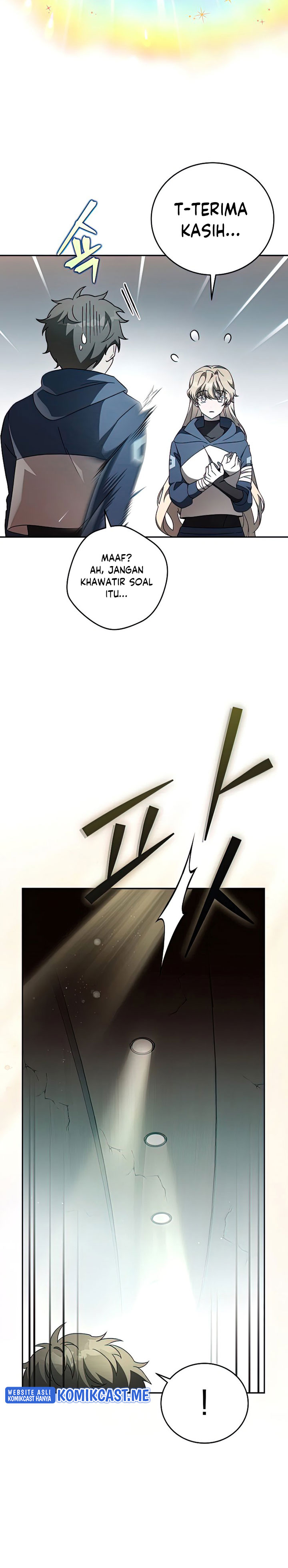 The Novel’s Extra (Remake) chapter 36
