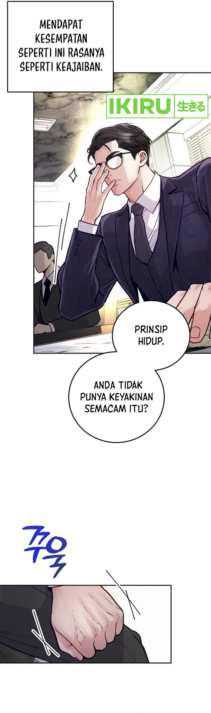 The Ordinary Lawyer’s Subspace chapter 1