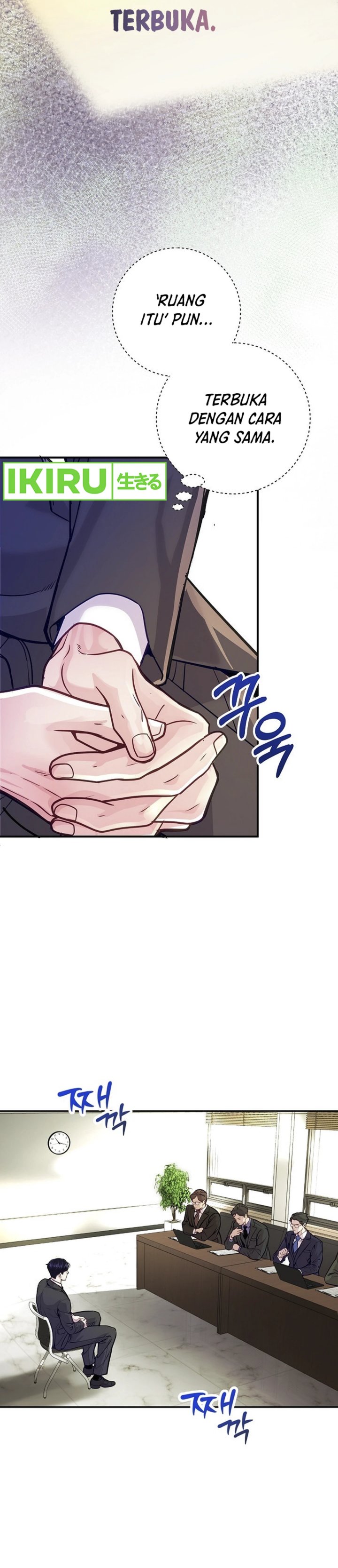 The Ordinary Lawyer’s Subspace chapter 1