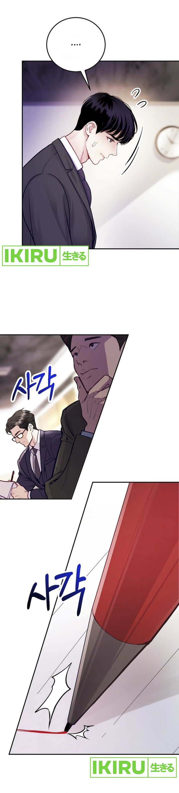 The Ordinary Lawyer’s Subspace chapter 1