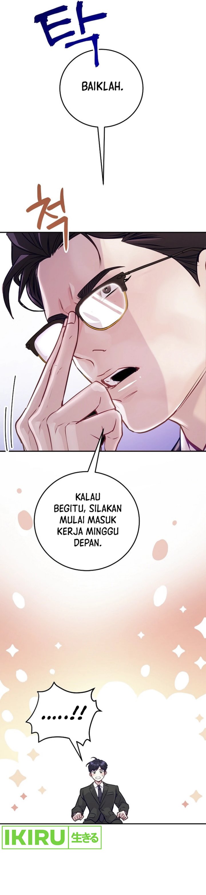 The Ordinary Lawyer’s Subspace chapter 1