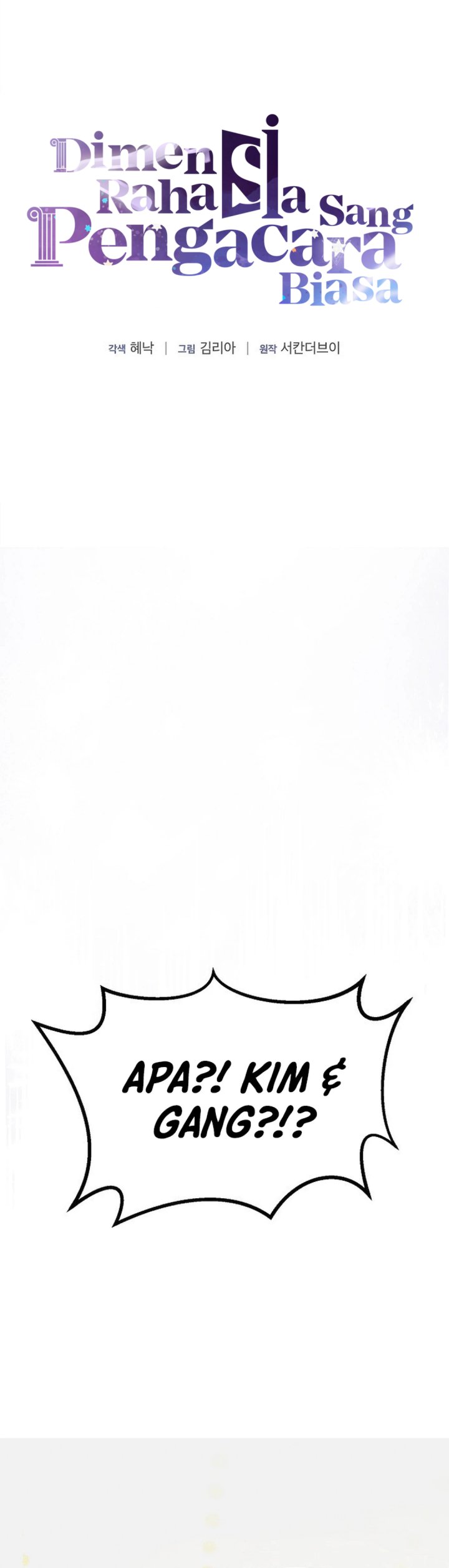 The Ordinary Lawyer’s Subspace chapter 1
