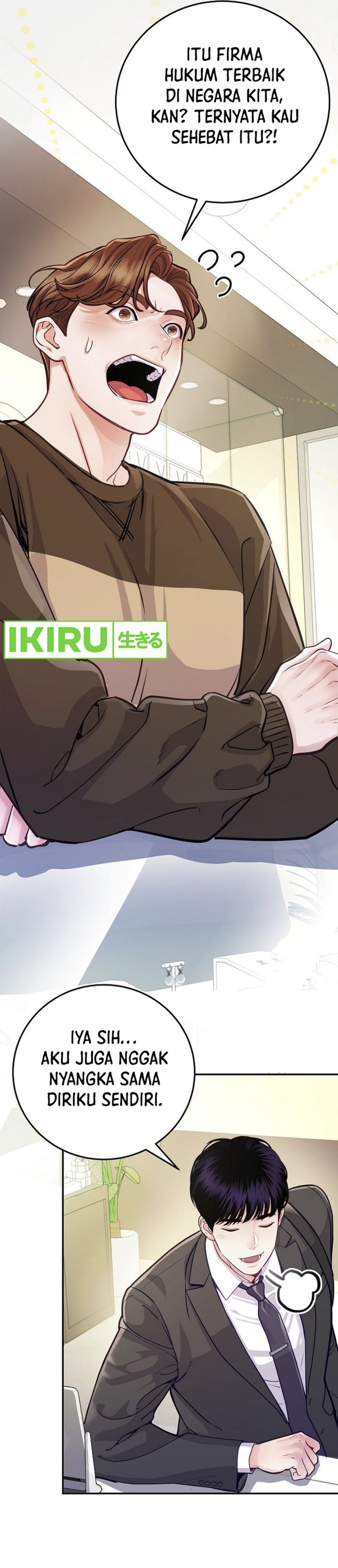 The Ordinary Lawyer’s Subspace chapter 1