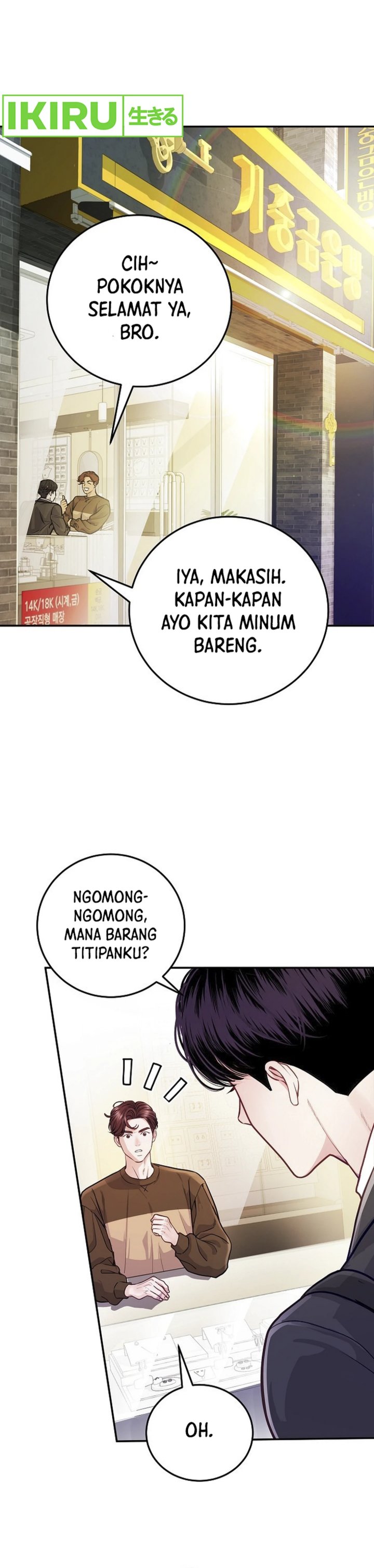 The Ordinary Lawyer’s Subspace chapter 1