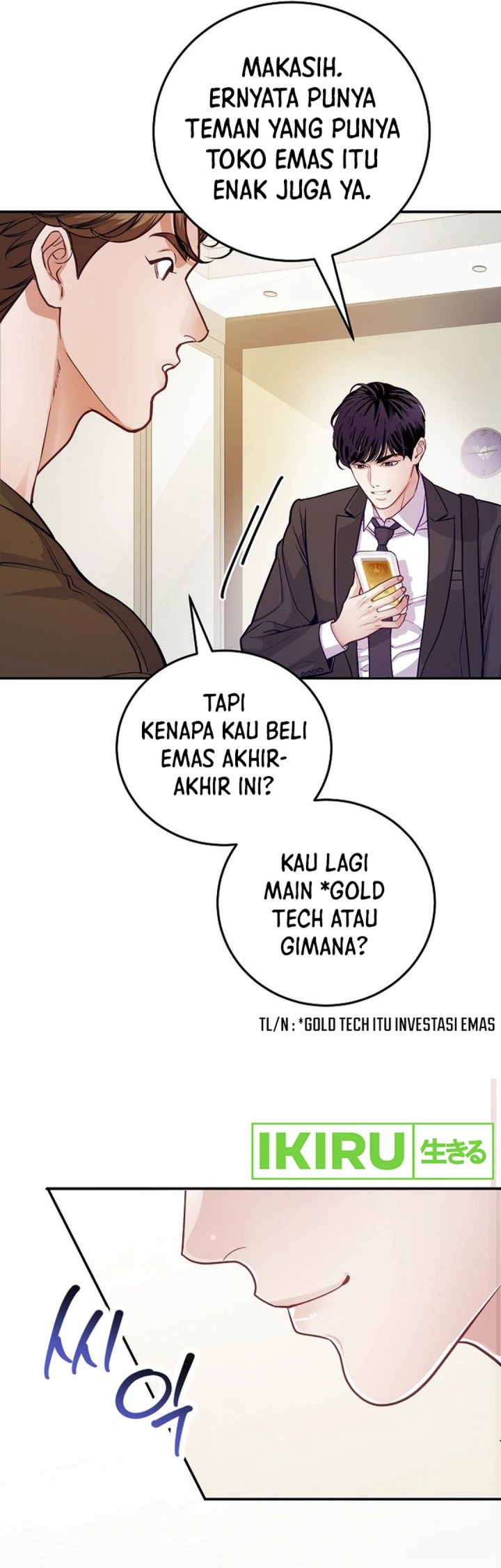 The Ordinary Lawyer’s Subspace chapter 1