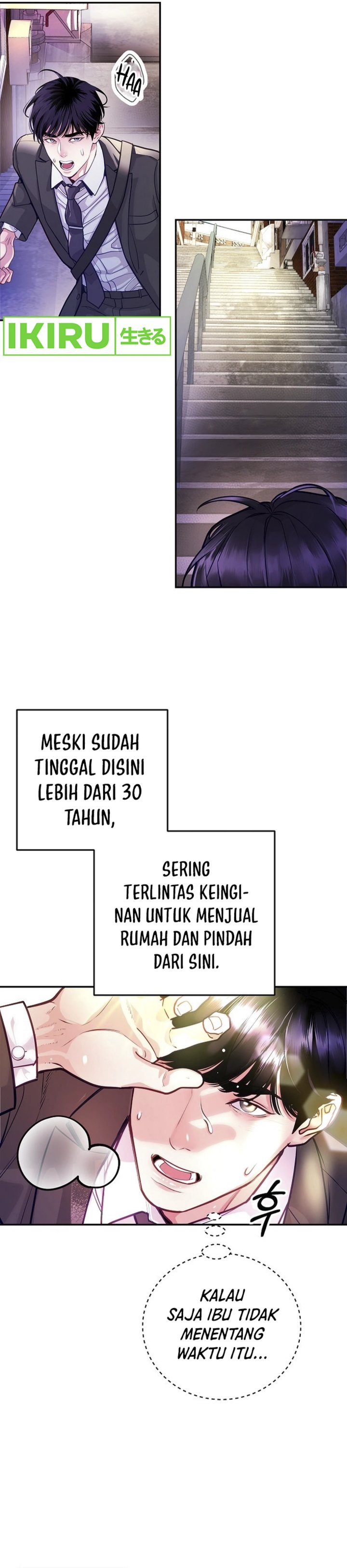 The Ordinary Lawyer’s Subspace chapter 1