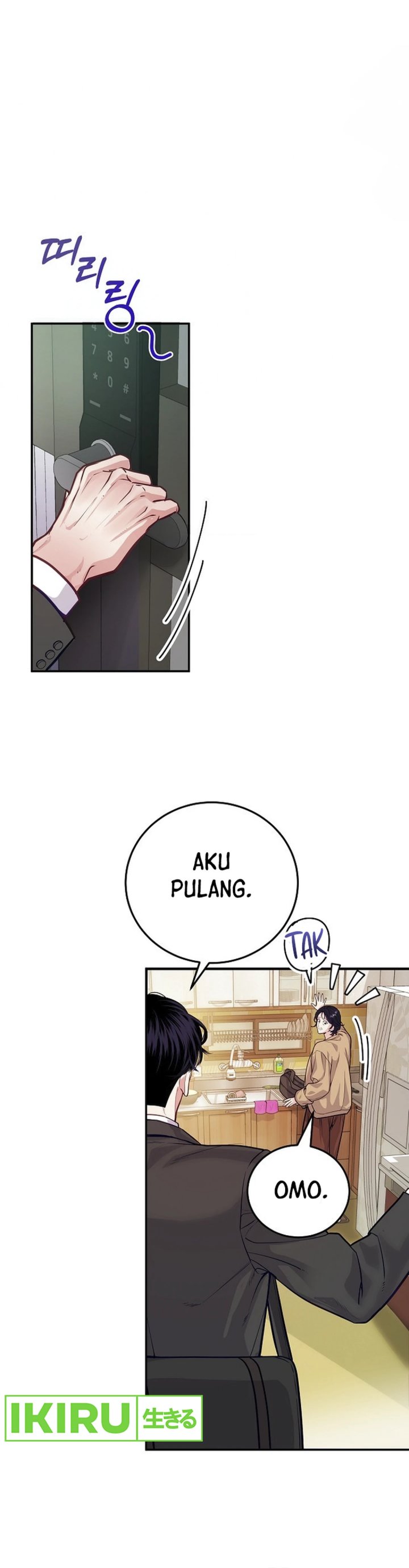 The Ordinary Lawyer’s Subspace chapter 1