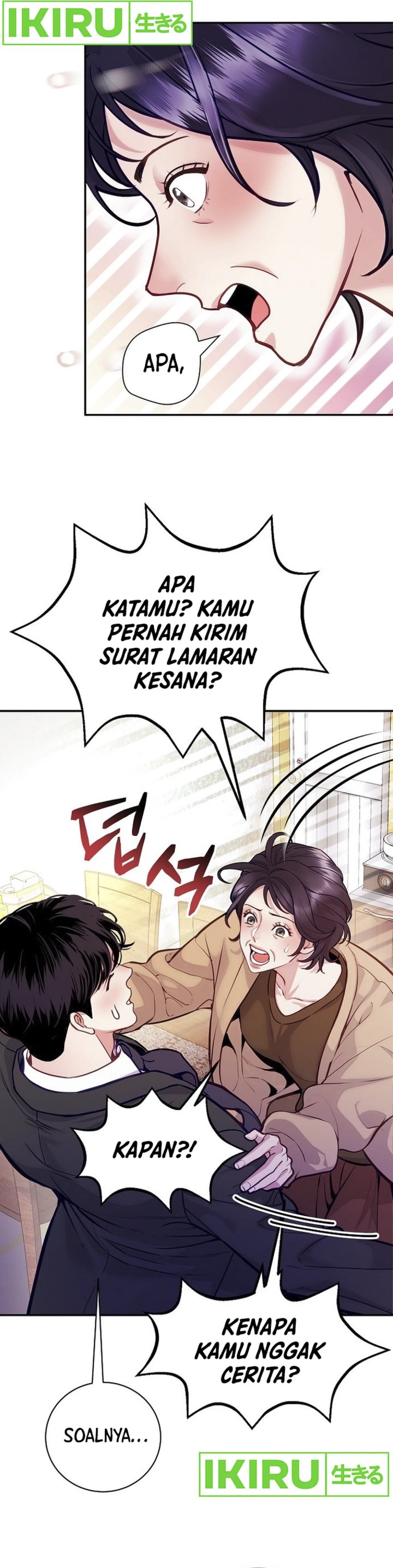 The Ordinary Lawyer’s Subspace chapter 1