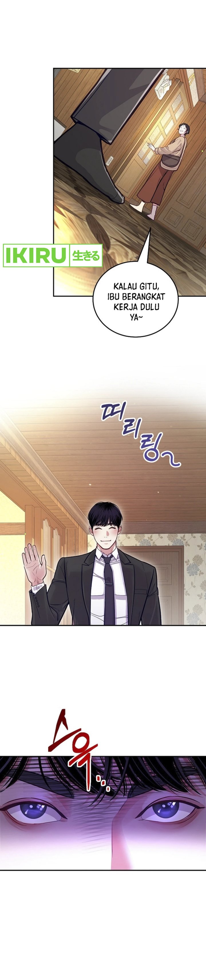 The Ordinary Lawyer’s Subspace chapter 1