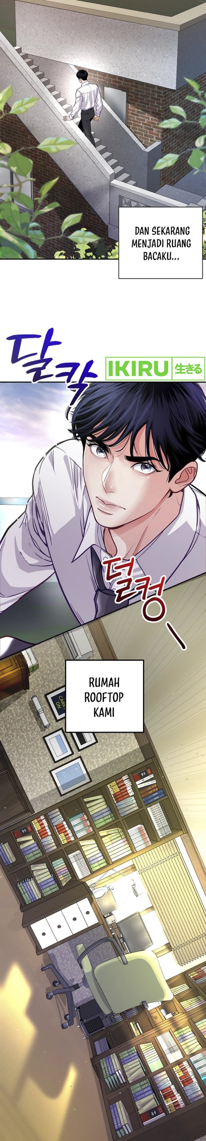 The Ordinary Lawyer’s Subspace chapter 1