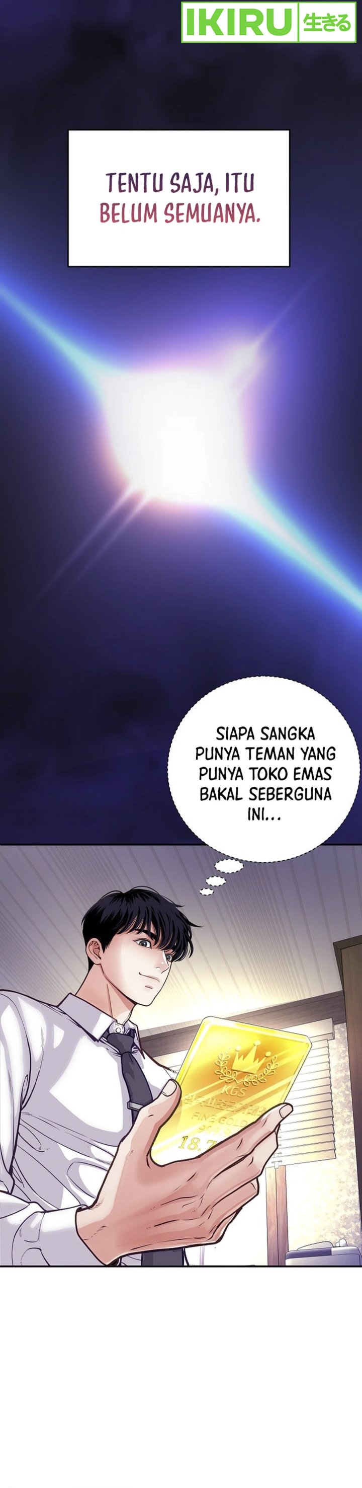 The Ordinary Lawyer’s Subspace chapter 1