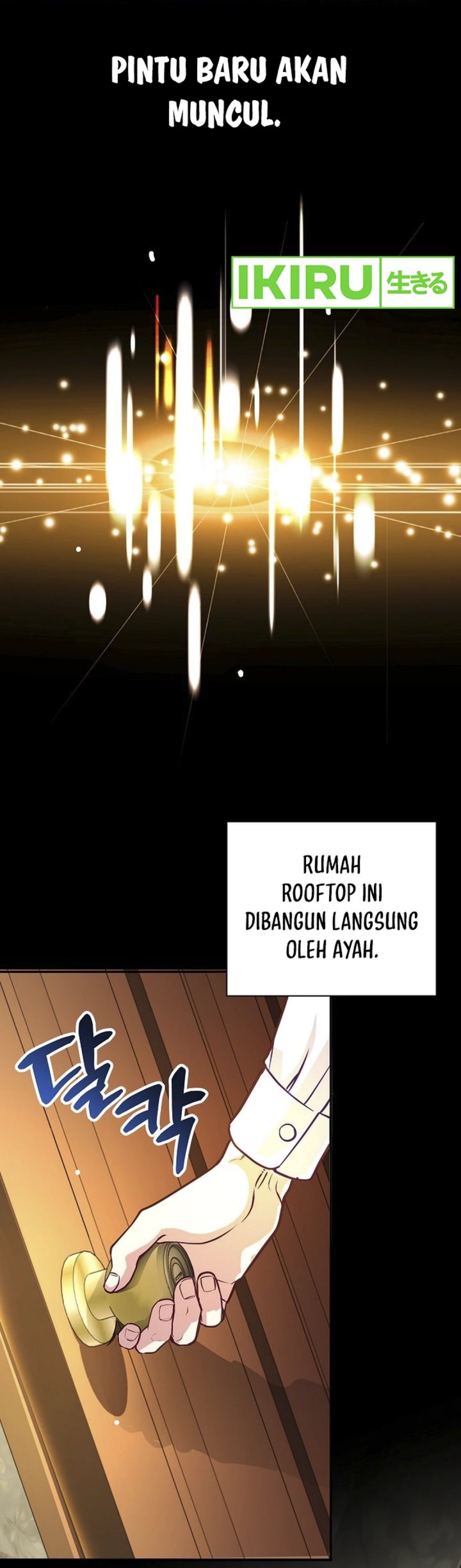 The Ordinary Lawyer’s Subspace chapter 1
