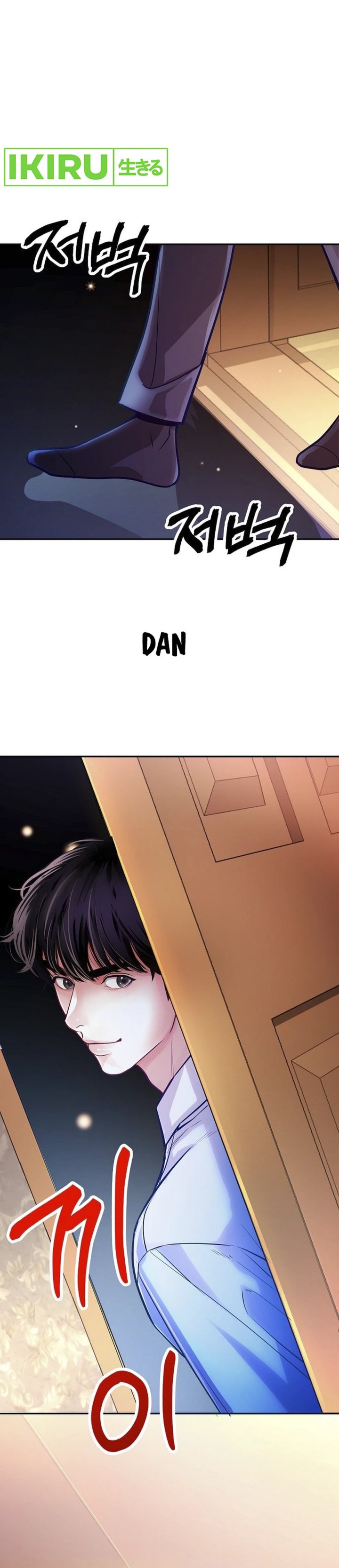 The Ordinary Lawyer’s Subspace chapter 1