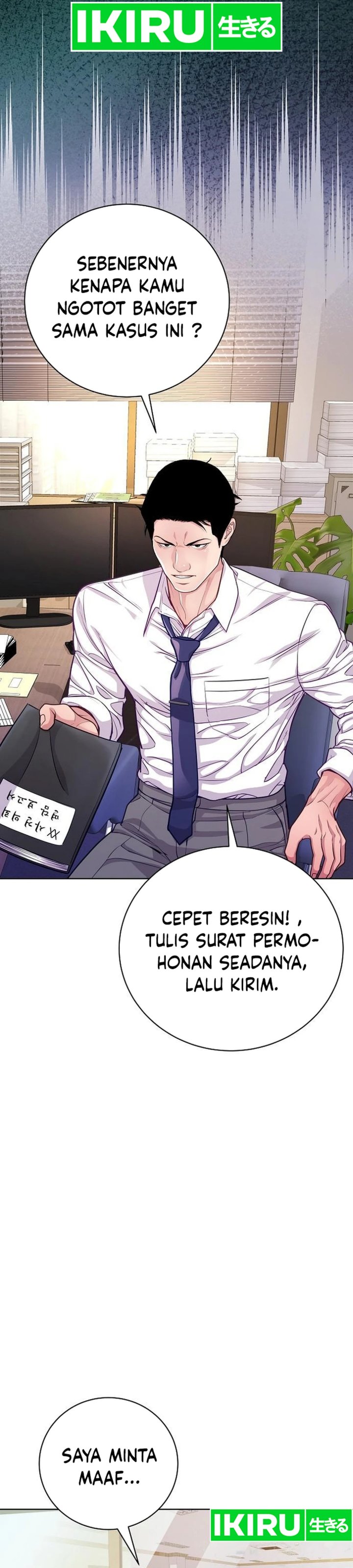 The Ordinary Lawyer’s Subspace chapter 4