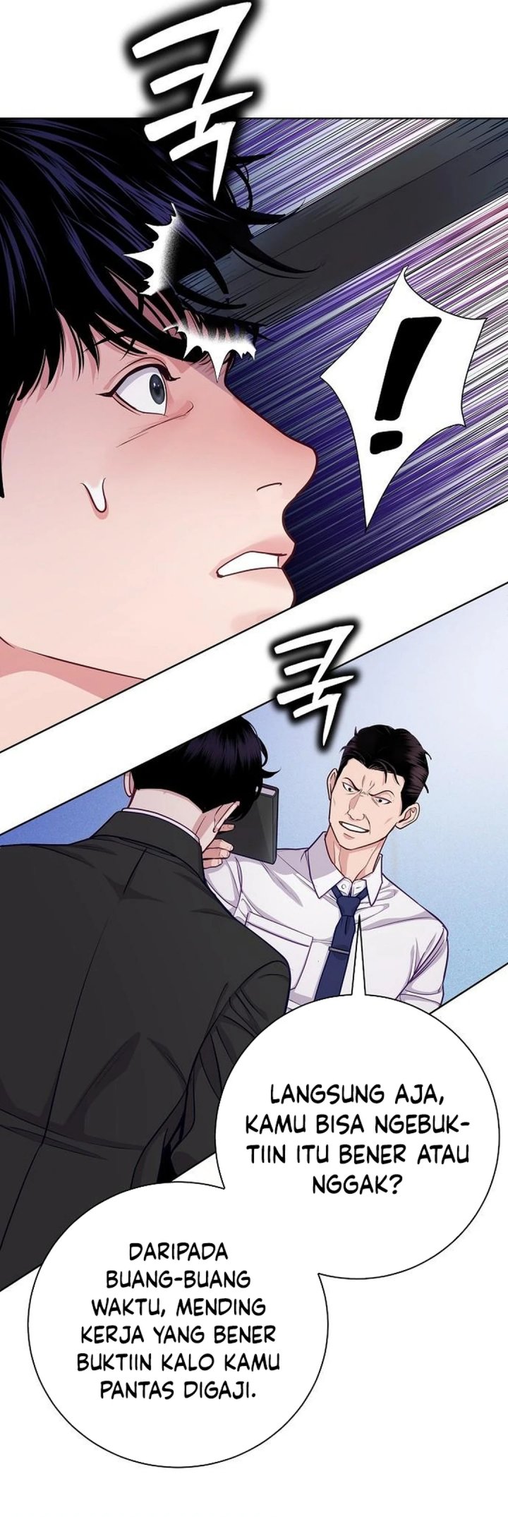 The Ordinary Lawyer’s Subspace chapter 4