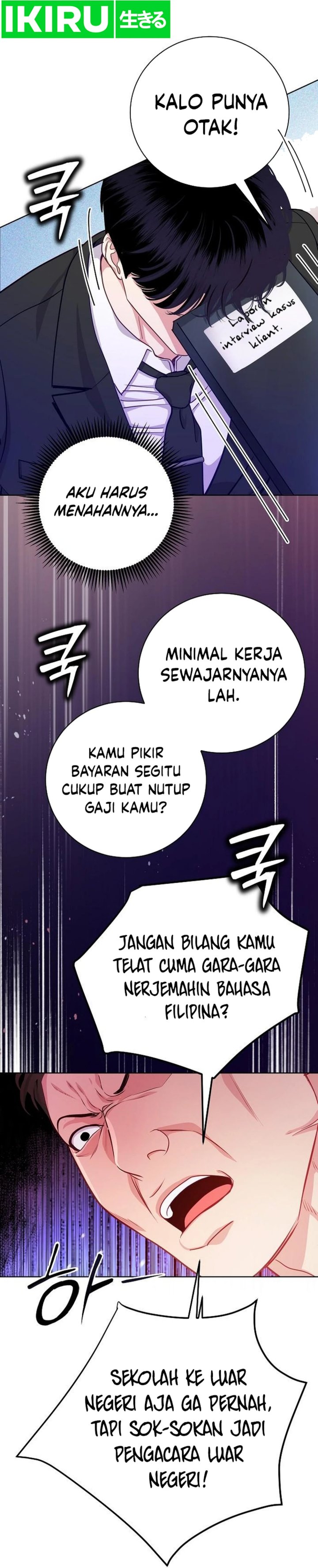 The Ordinary Lawyer’s Subspace chapter 4
