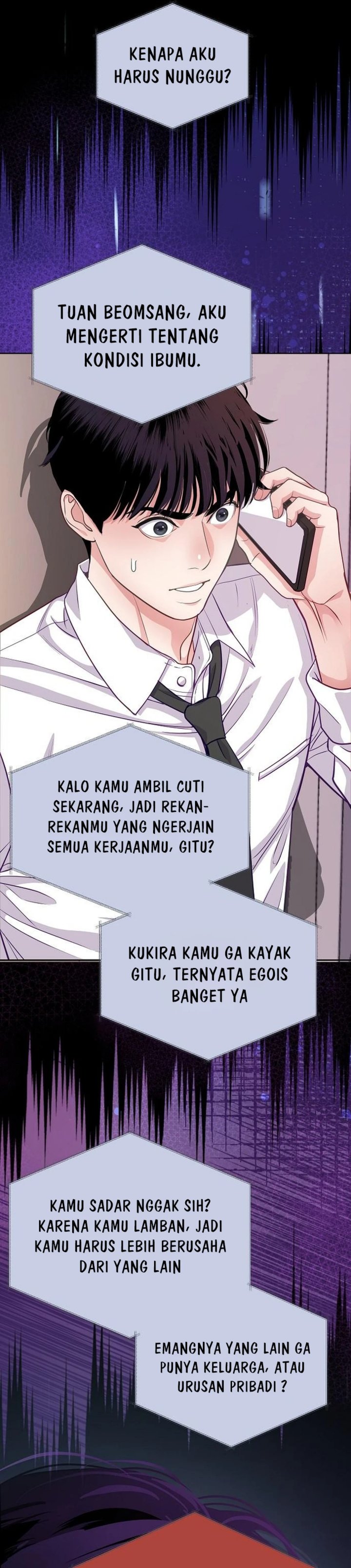 The Ordinary Lawyer’s Subspace chapter 4