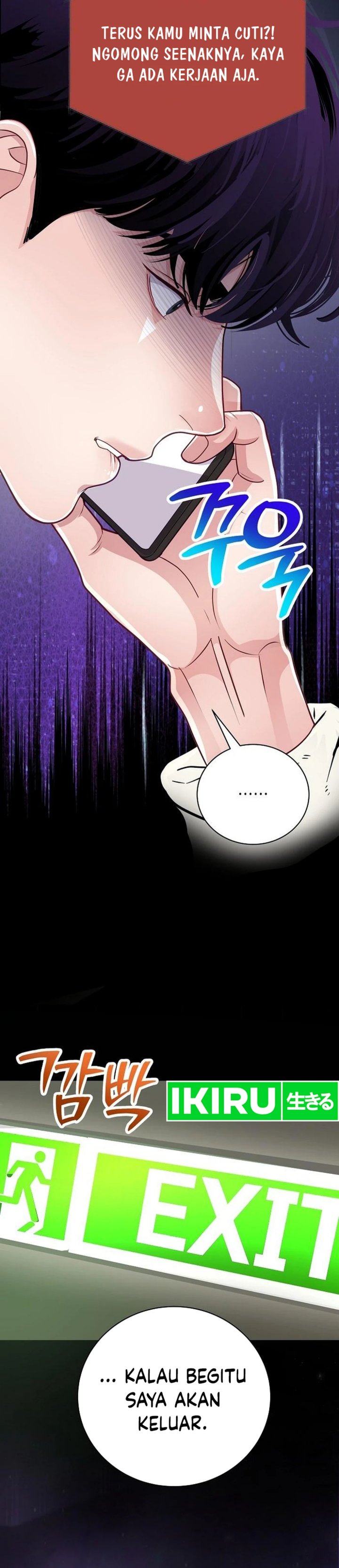 The Ordinary Lawyer’s Subspace chapter 4