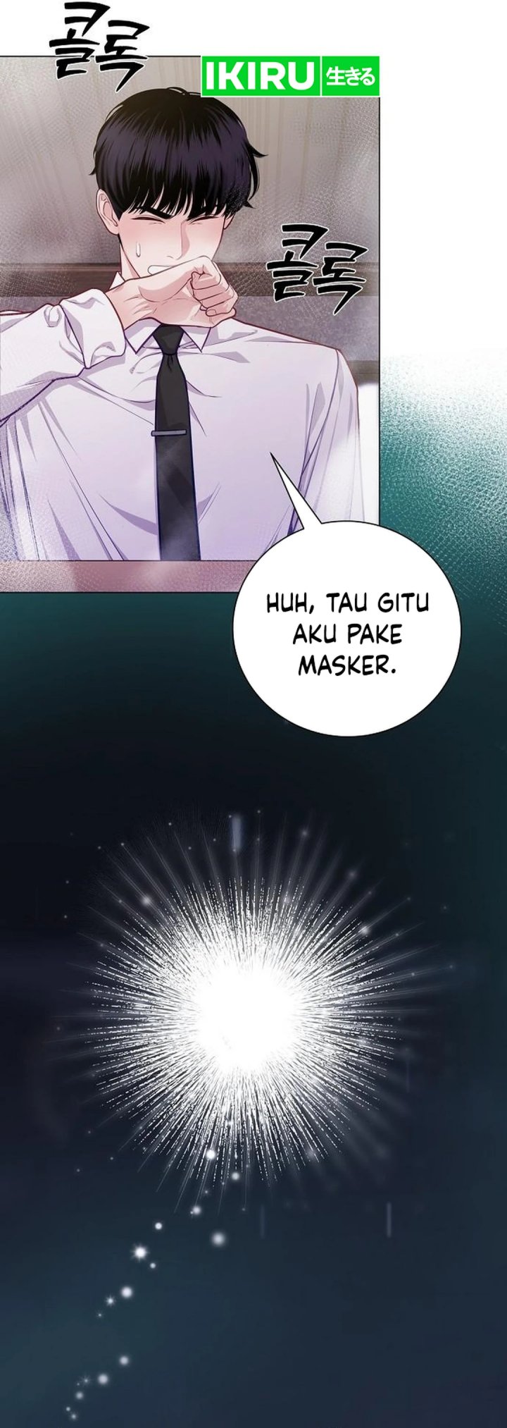 The Ordinary Lawyer’s Subspace chapter 4