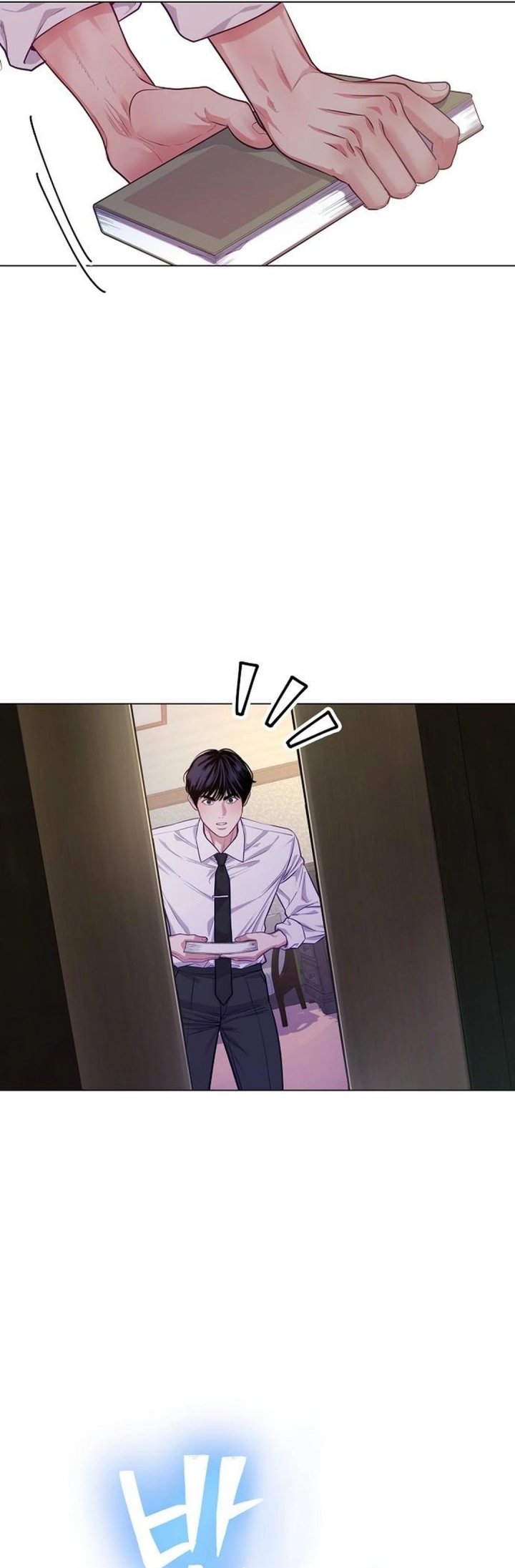 The Ordinary Lawyer’s Subspace chapter 4
