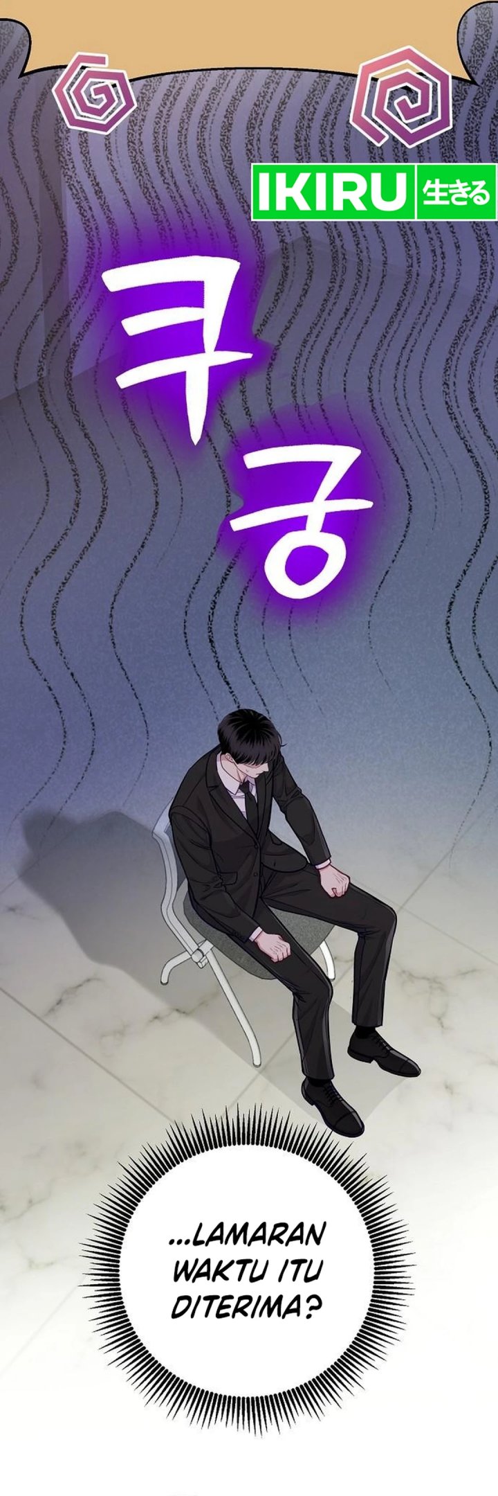 The Ordinary Lawyer’s Subspace chapter 4