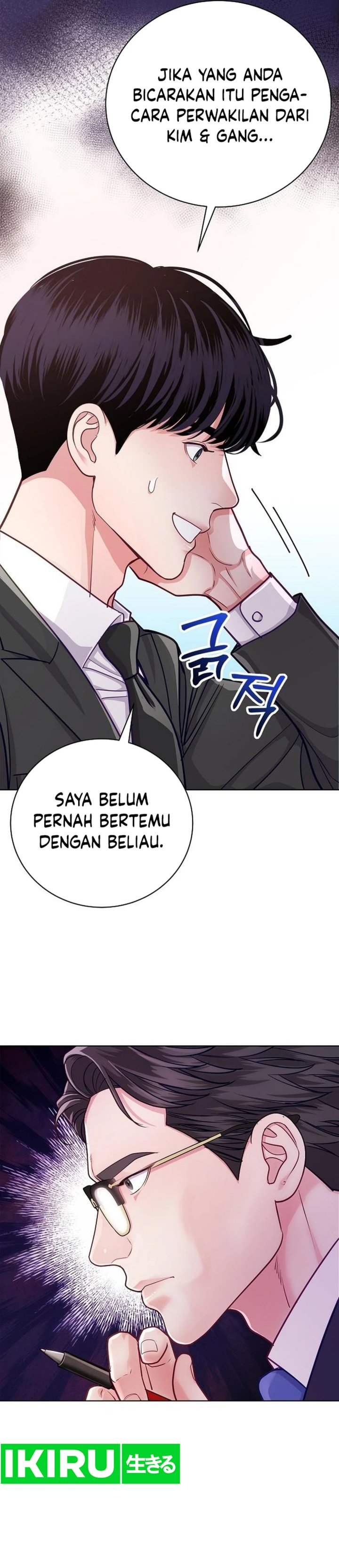 The Ordinary Lawyer’s Subspace chapter 4