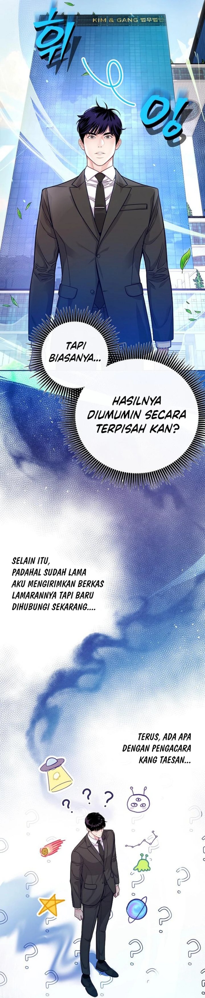 The Ordinary Lawyer’s Subspace chapter 4