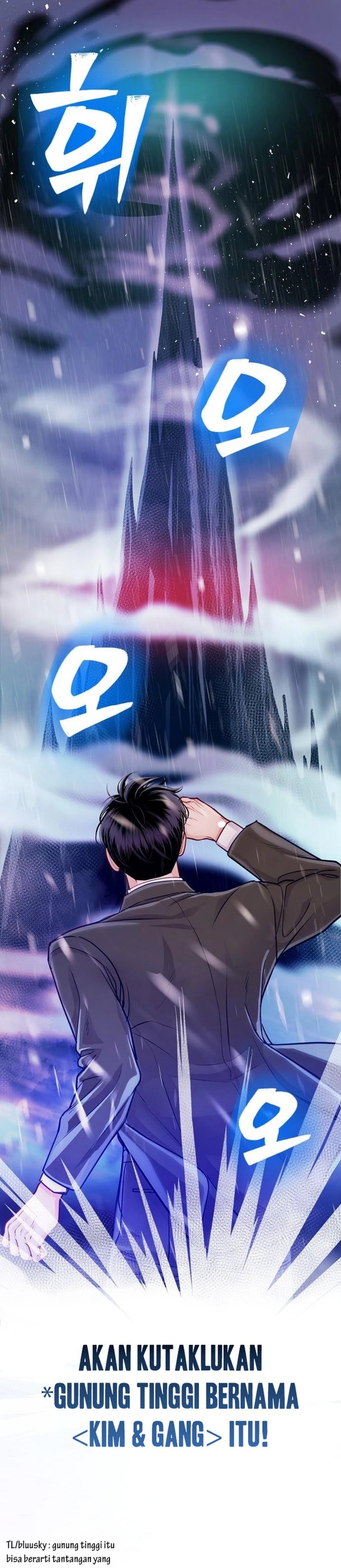 The Ordinary Lawyer’s Subspace chapter 4