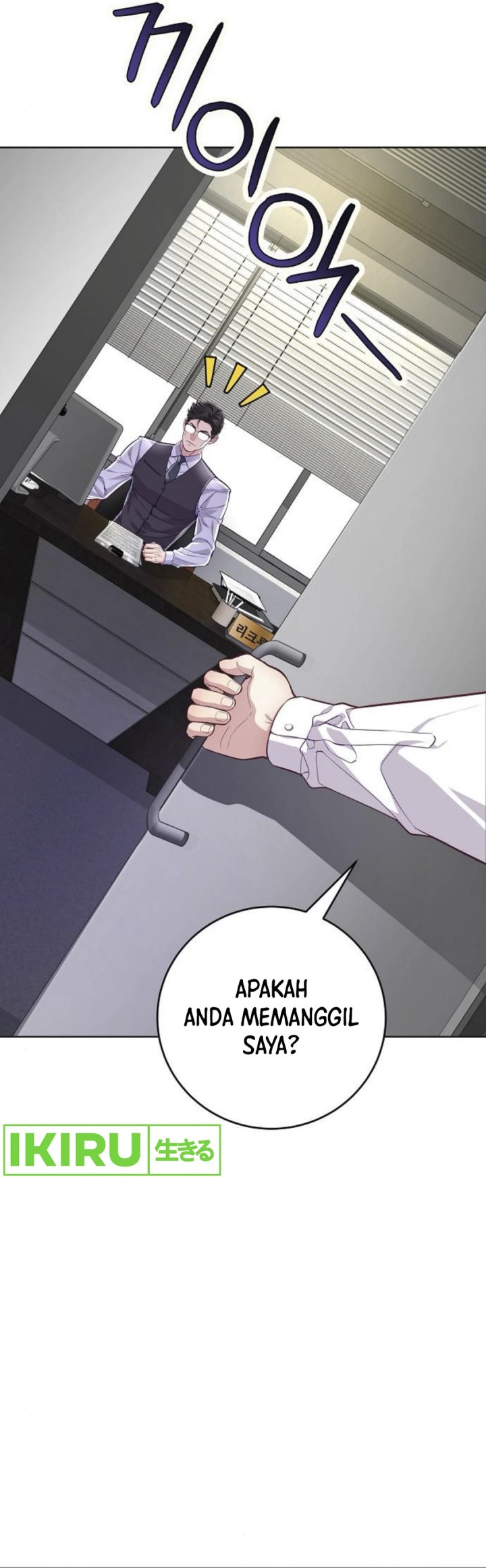 The Ordinary Lawyer’s Subspace Chapter 07 Bahasa Indonesia