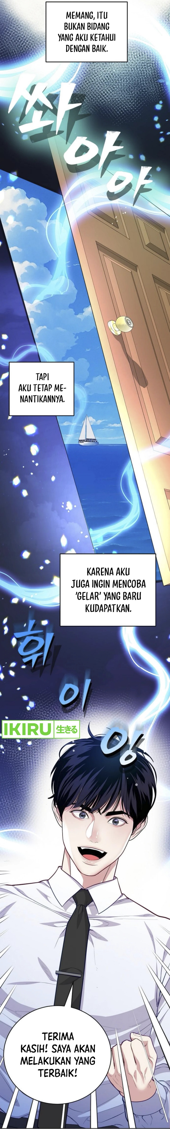 The Ordinary Lawyer’s Subspace Chapter 07 Bahasa Indonesia