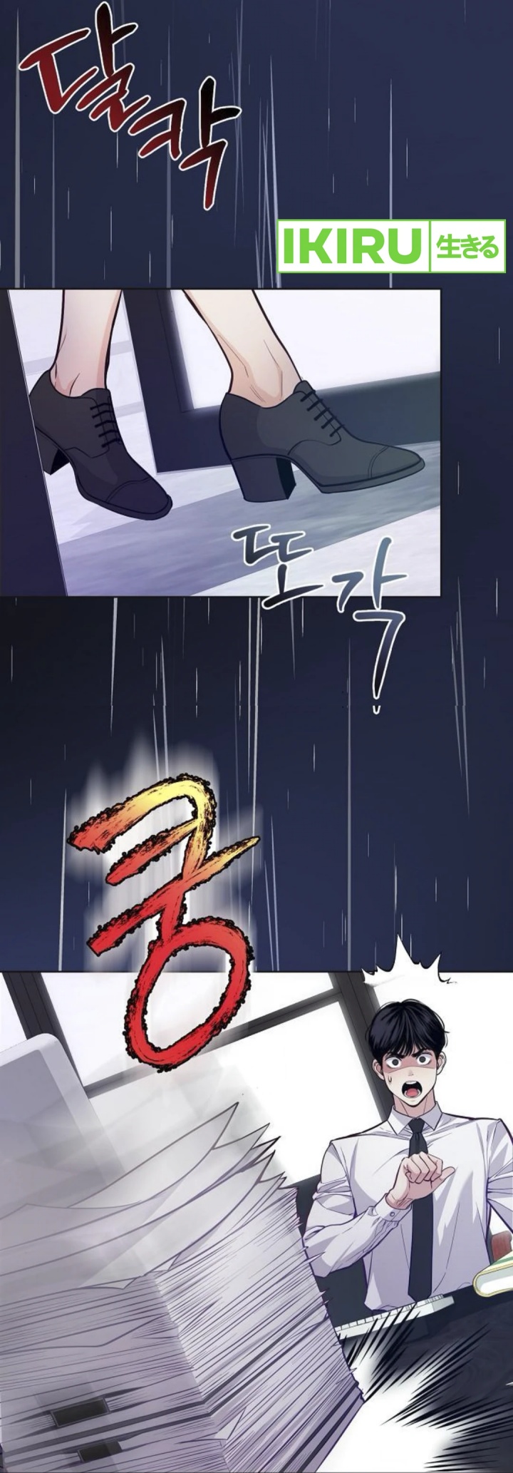 The Ordinary Lawyer’s Subspace Chapter 07 Bahasa Indonesia