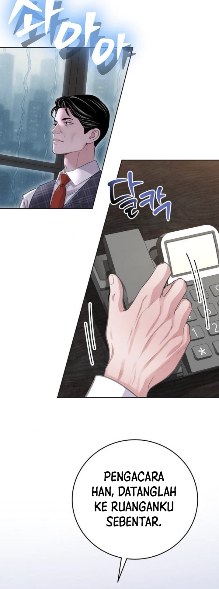 The Ordinary Lawyer’s Subspace Chapter 07 Bahasa Indonesia