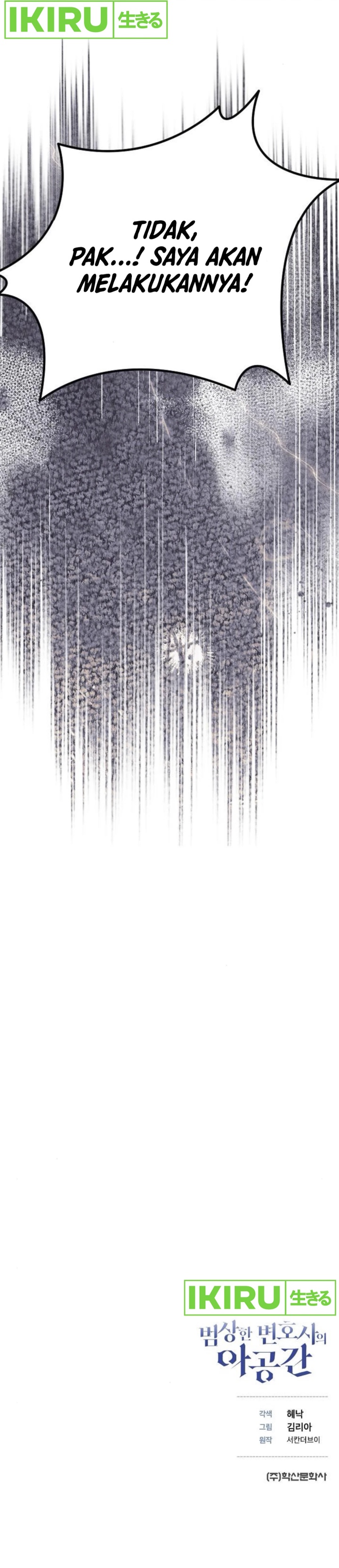 The Ordinary Lawyer’s Subspace Chapter 07 Bahasa Indonesia