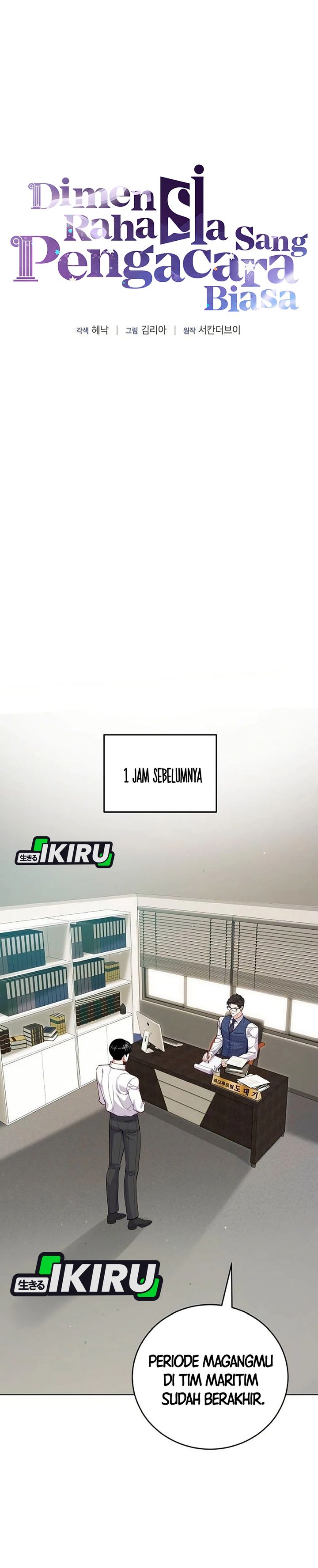 The Ordinary Lawyer’s Subspace chapter 11