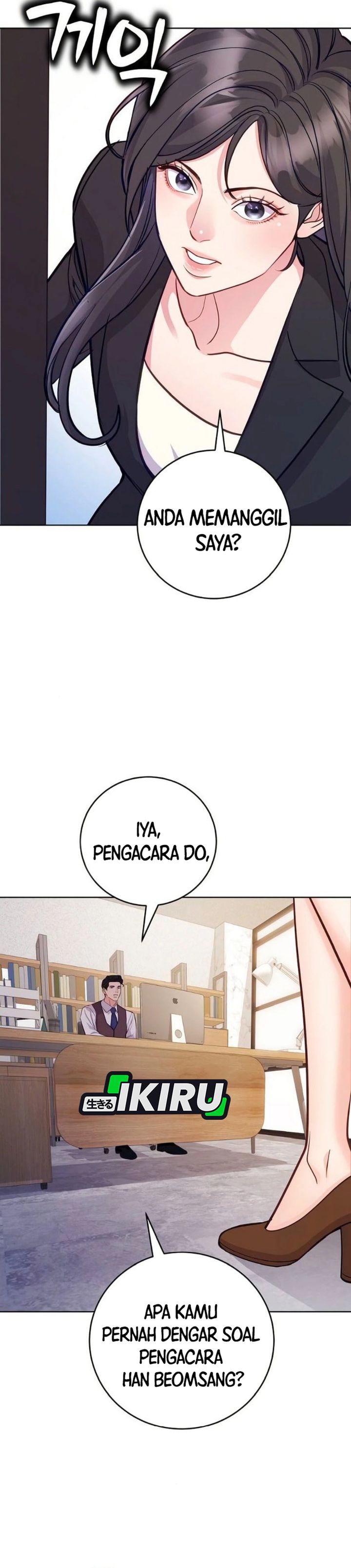 The Ordinary Lawyer’s Subspace chapter 11
