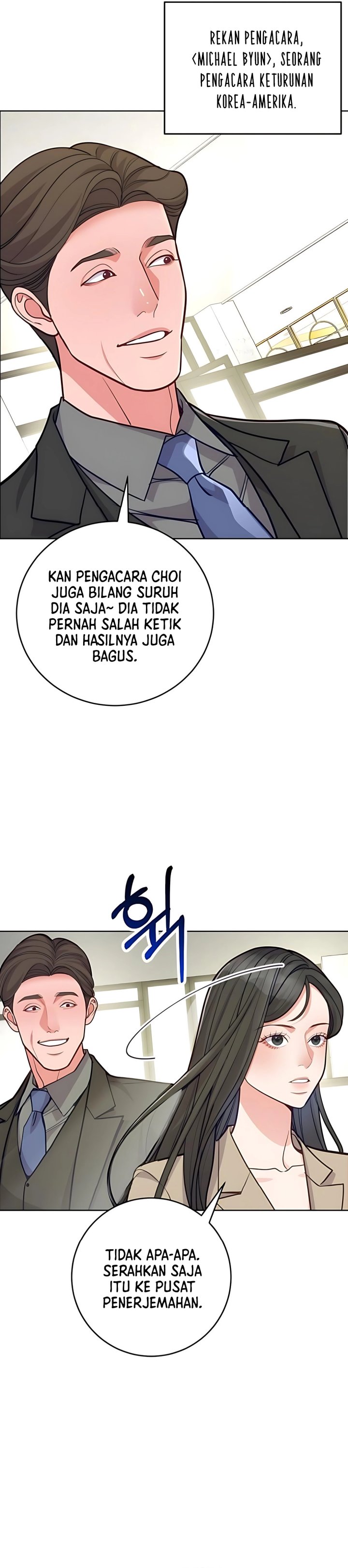 The Ordinary Lawyer’s Subspace chapter 12