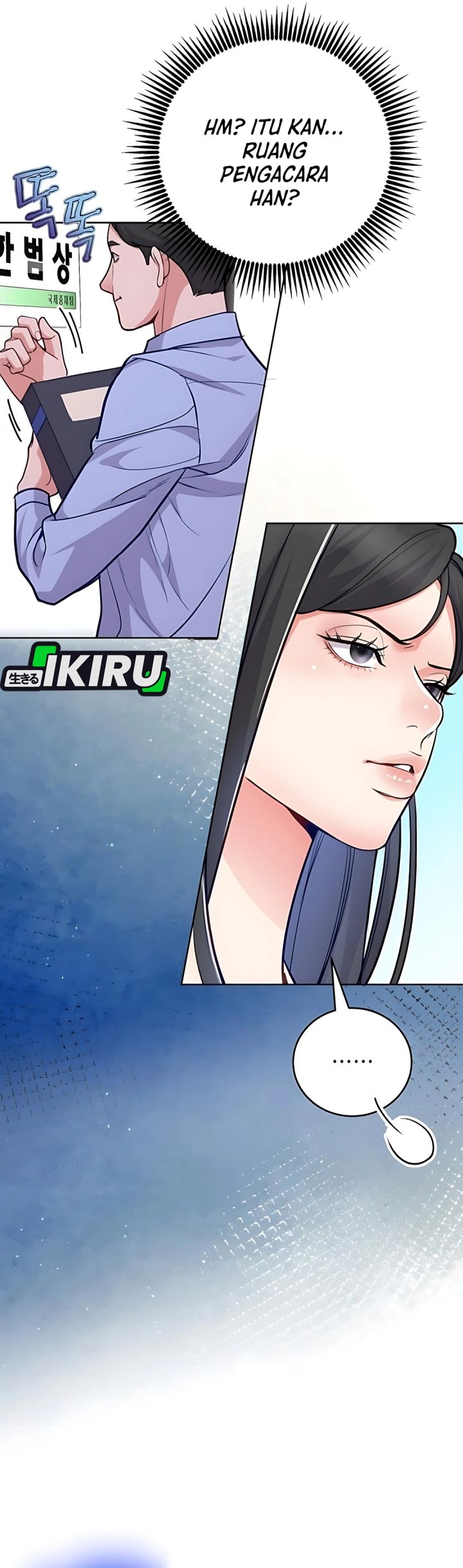 The Ordinary Lawyer’s Subspace chapter 12