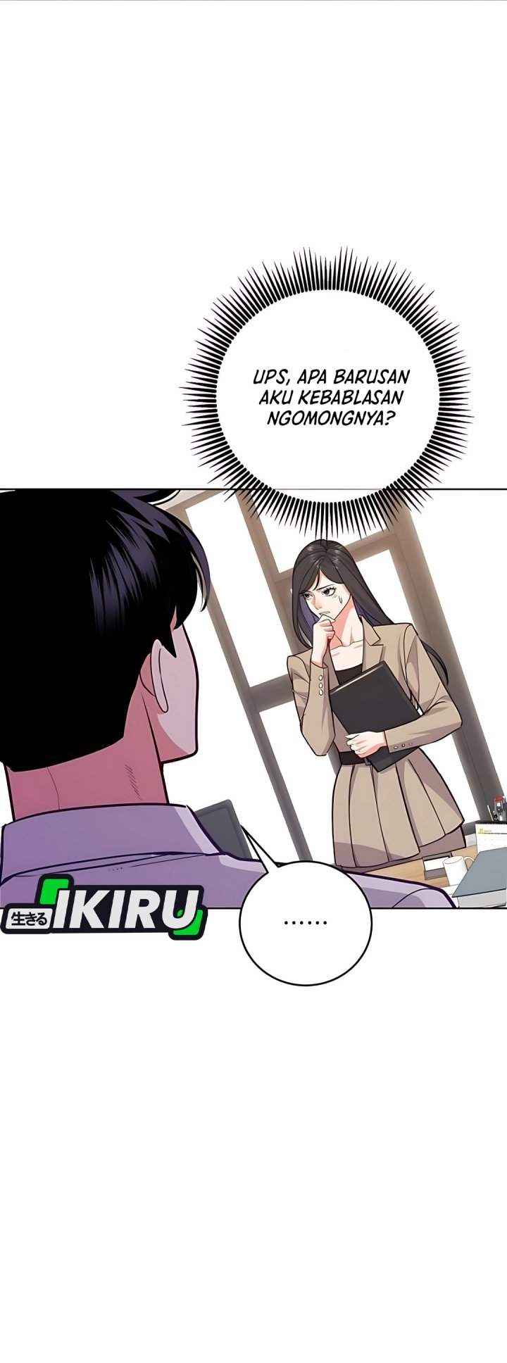 The Ordinary Lawyer’s Subspace chapter 12
