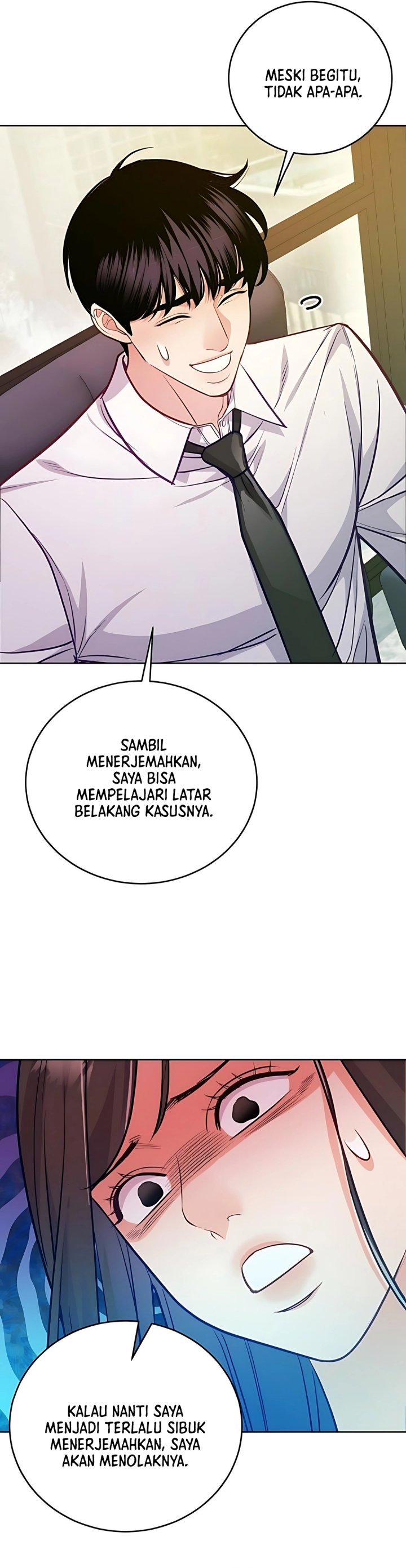 The Ordinary Lawyer’s Subspace chapter 12