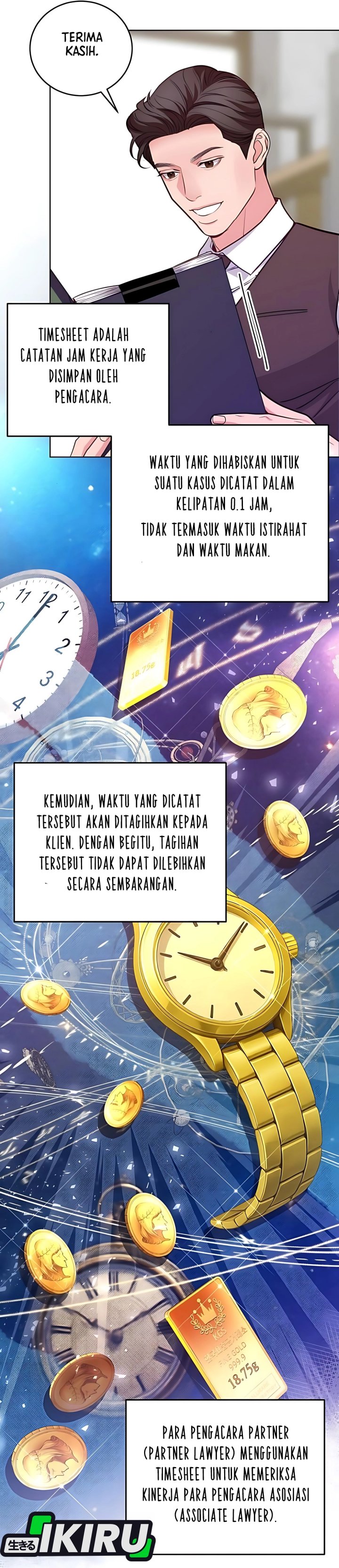 The Ordinary Lawyer’s Subspace chapter 12