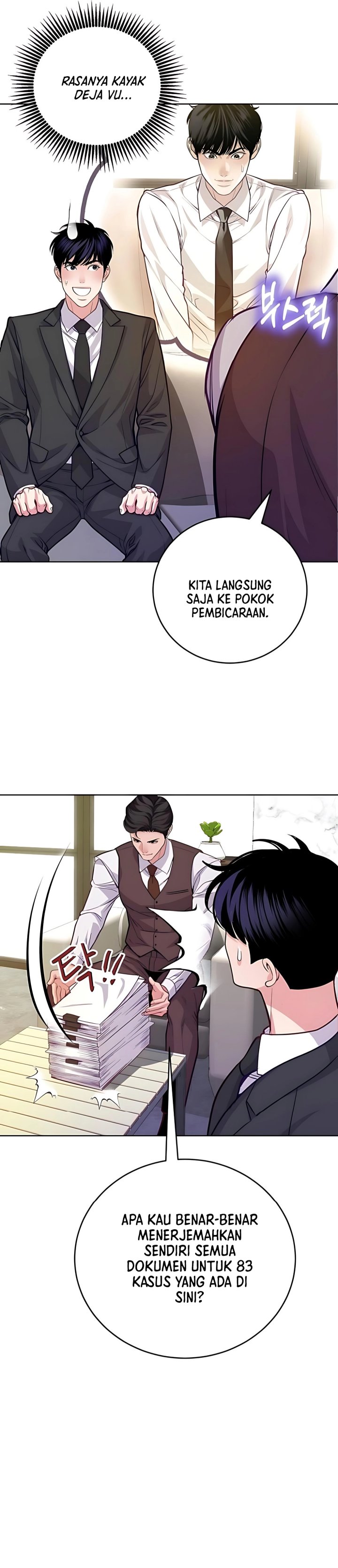 The Ordinary Lawyer’s Subspace chapter 12