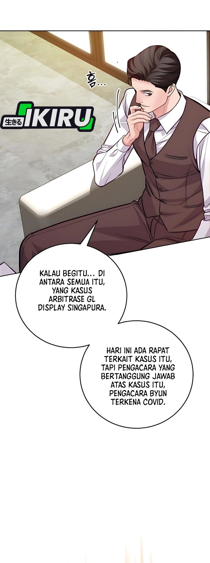 The Ordinary Lawyer’s Subspace chapter 12