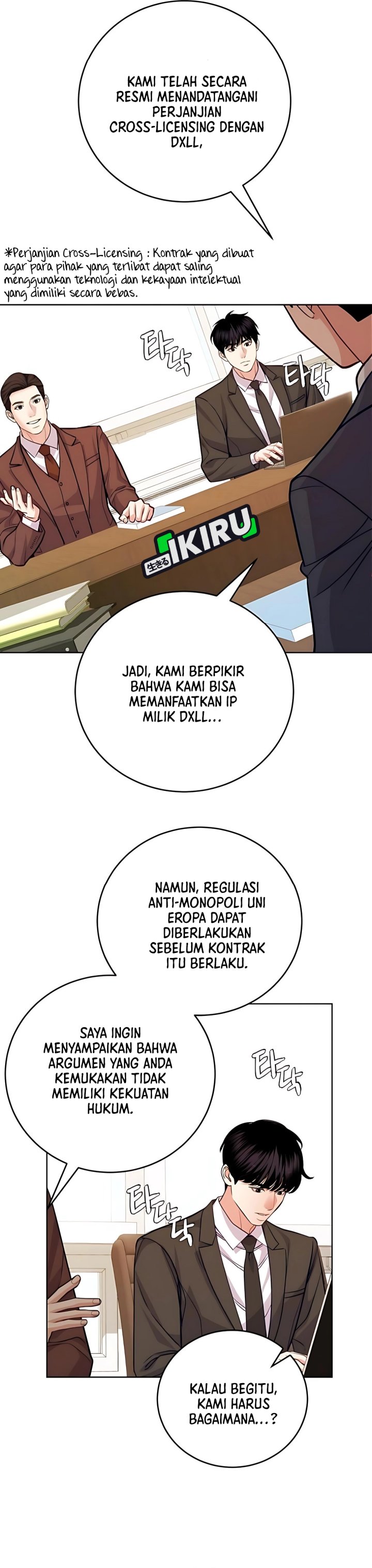 The Ordinary Lawyer’s Subspace chapter 12