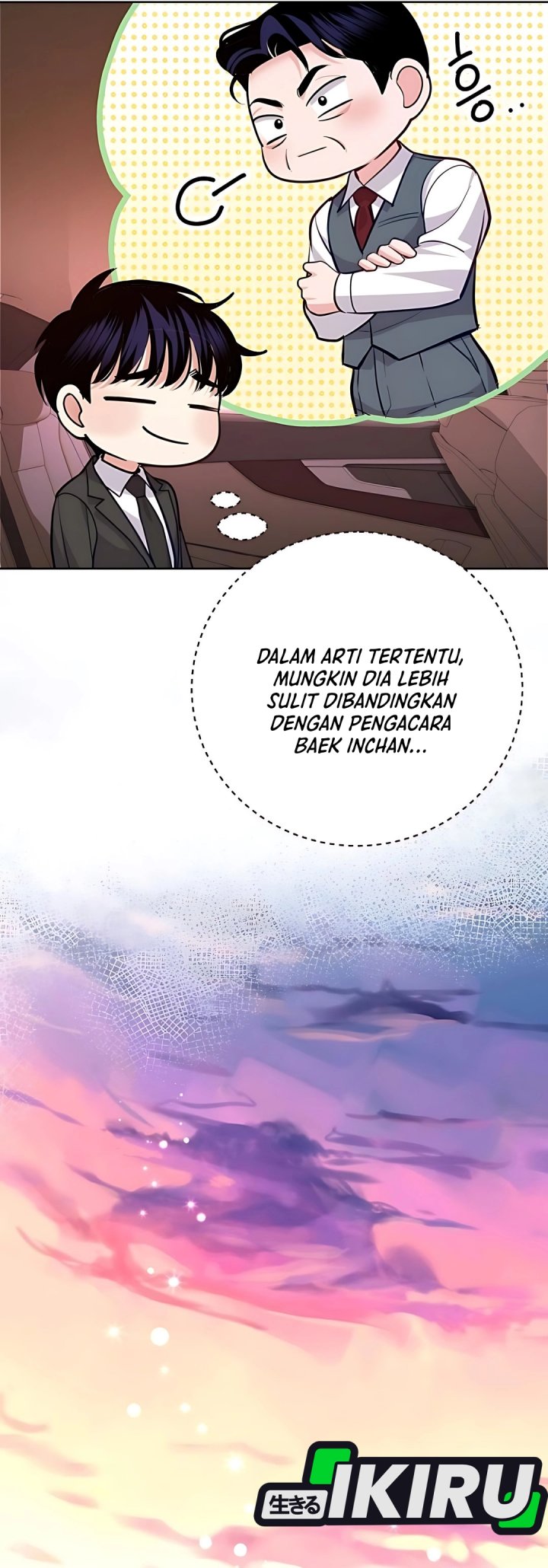 The Ordinary Lawyer’s Subspace chapter 12