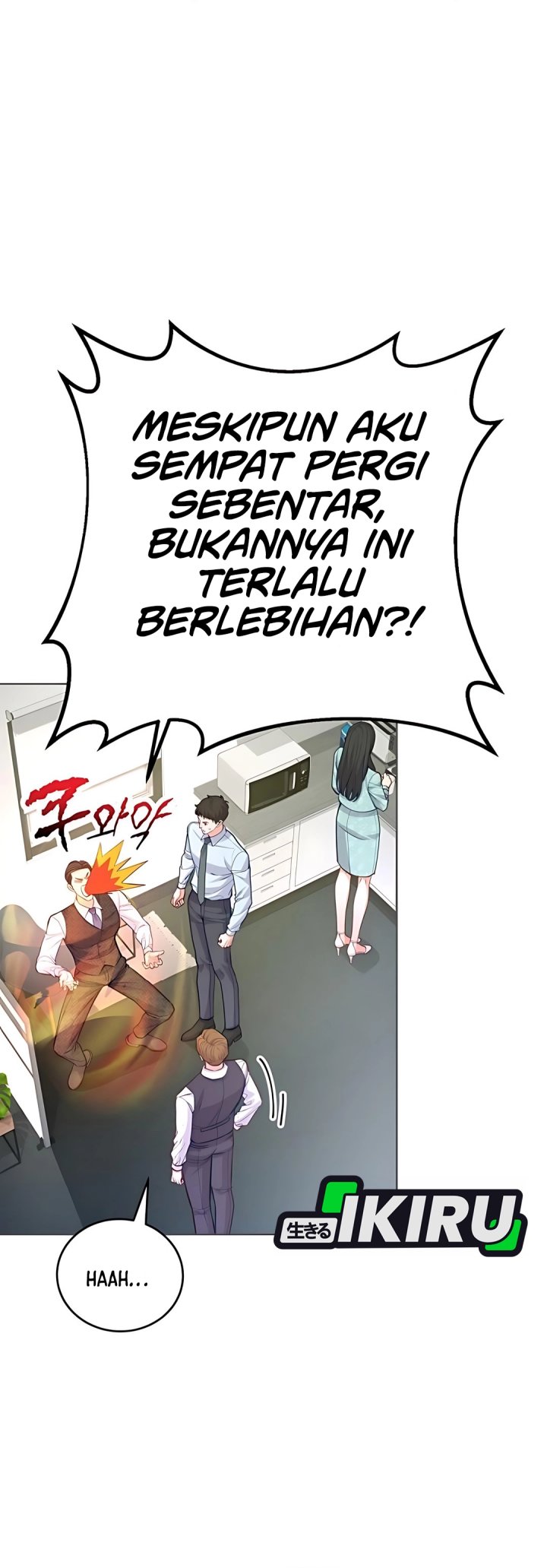 The Ordinary Lawyer’s Subspace chapter 13